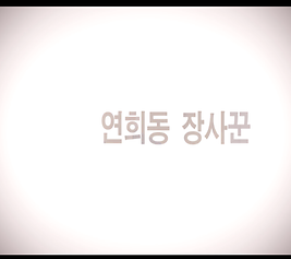 영상 썸네일 이미지