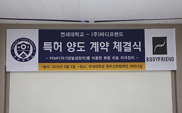 연세소식 이미지