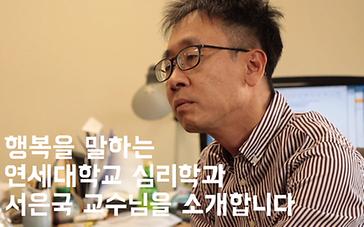 연세소식 이미지