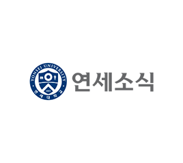 Yonsei Newsletter