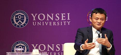 Yonsei Commits to Sustainability with Ban Ki-moon and World Leaders