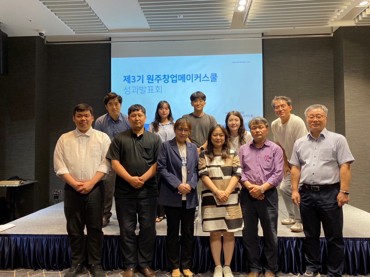 [2023. 7.26.] 연세대학교 미래캠퍼스 창업보육센터, '원주창업메이커스쿨 성과발표회' 개최