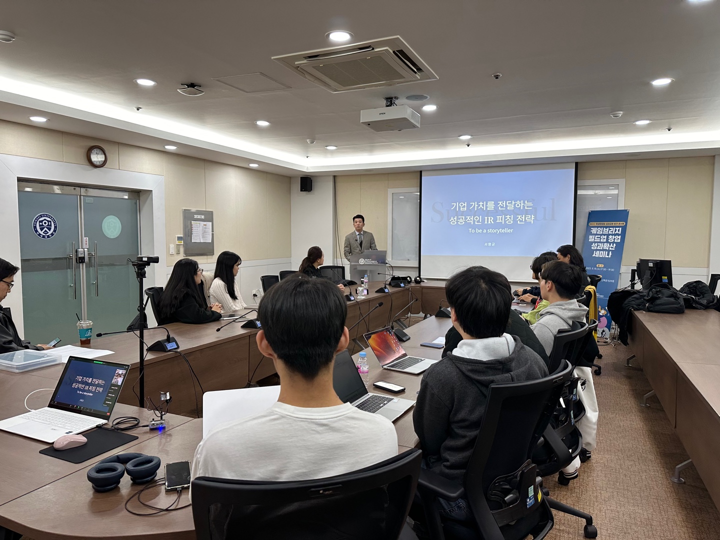 [2023.11.16.] 연세대학교 미래캠퍼스 디지털헬스케어사업단, 케임브리지 빌드업 창업 성과확산 세미나 개최